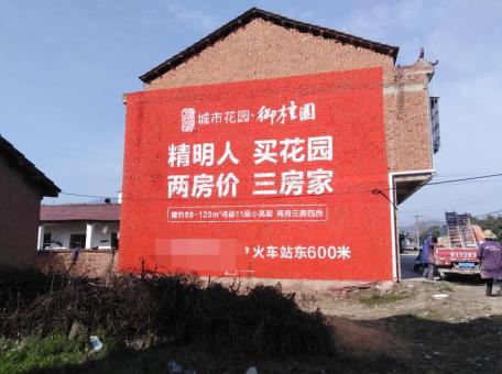 龙港如何让墙体广告展现最大化效果