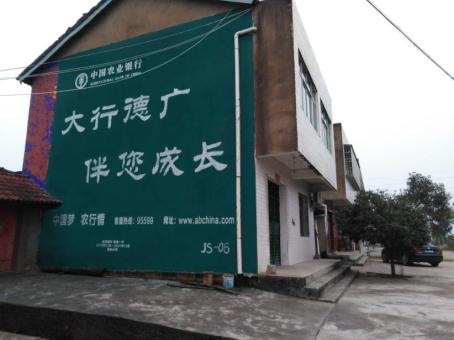 龙港制作墙体广告应该关注的问题