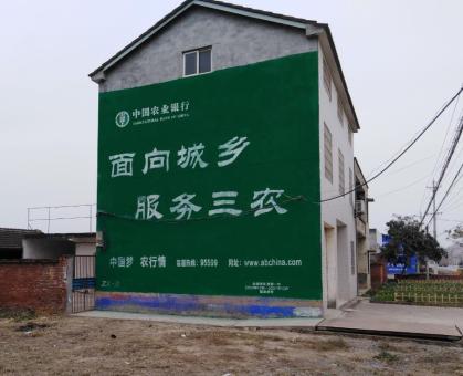 龙港为什么制作墙体广告
