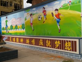 龙港墙体彩绘让生活更有品味