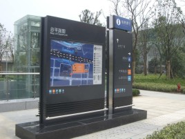 龙港标牌的分类