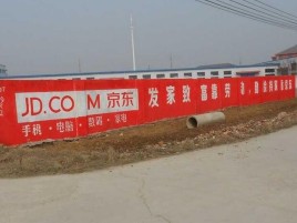 龙港户外墙体广告效果听得见
