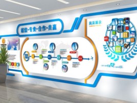 龙港企业文化墙制作都有什么特点呢