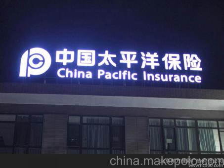 龙港背光发光字原来有这么多优势,难怪有眼光的客户都选它