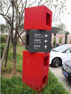 在龙港，怎样才能选择一家好的墙体广告公司？