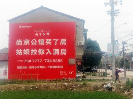 龙港做户外墙体广告，一定要避开这4大雷区