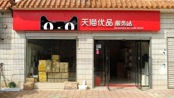 龙港门头招牌怎么装修才最吸引人