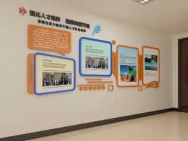 龙港企业文化墙的重要性