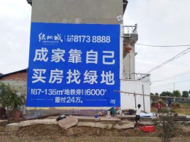 龙港墙体广告位置选择重要性
