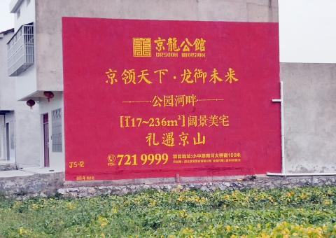 龙港为什么家喻户晓，销量火爆的品牌，还在做墙体广告呢？