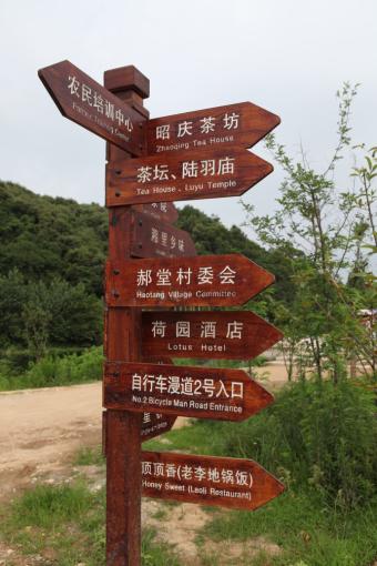 龙港标识标牌的类别有哪些？制作工艺都有哪些要求？看完就懂了！