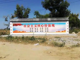 龙港墙体彩绘环保吗？有哪些优点呢？