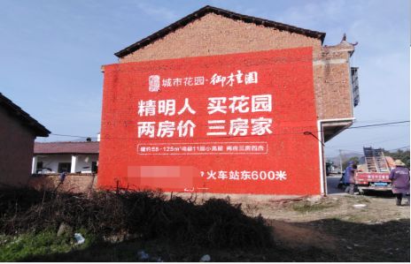 龙港如何让湖北墙体广告展现好的效果？