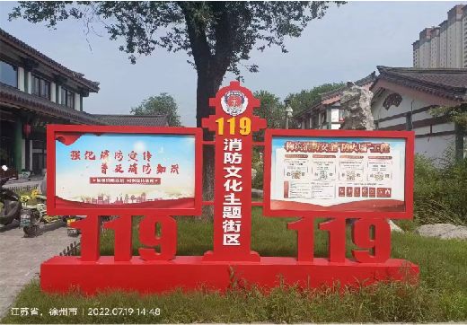龙港宣传栏制作工艺