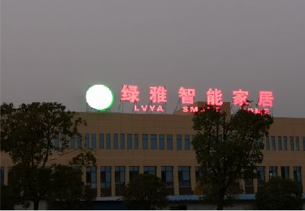 龙港楼顶冲孔发光字是怎么安装的?