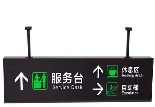 龙港吊牌灯箱制作流程。