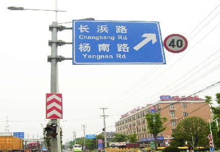 龙港标识牌质量保证措施