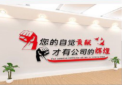龙港企业文化墙装在哪里合适？