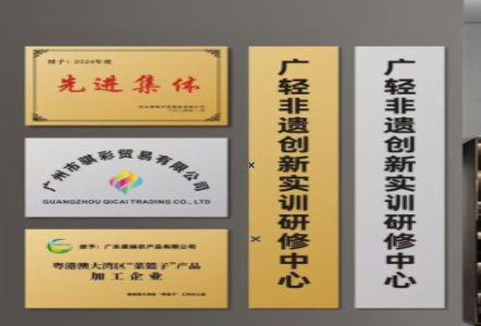 龙港不锈钢腐蚀牌制作流程