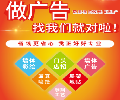 龙港户外广告安装知识。