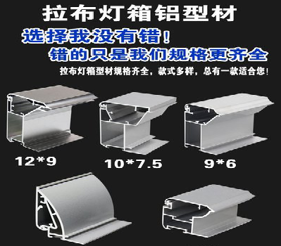 龙港灯箱的制作型号有哪些？