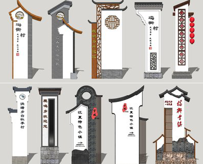 龙港美丽乡村标识标牌有哪些分类？