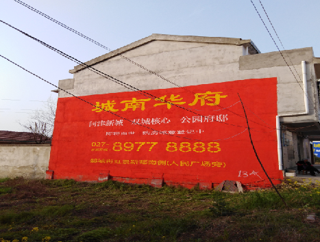 龙港房地产墙体广告内容如何敲定？