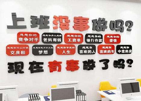 龙港如何利用亚克力制作公司文化墙？