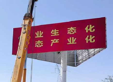 龙港广告牌制作设计的重要因素。