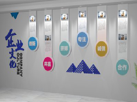 龙港企业文化墙需要传递什么办公文化？