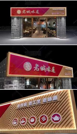 龙港门头广告概念以及它的特点及优势