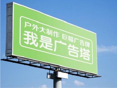 龙港线下品牌宣传：户外广告的实际应用价值分析