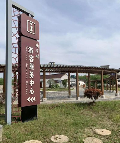 龙港乡村景点建设标识标牌系统要注意什么？