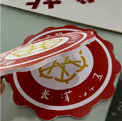 龙港PVC加UV打印的过程梳理。